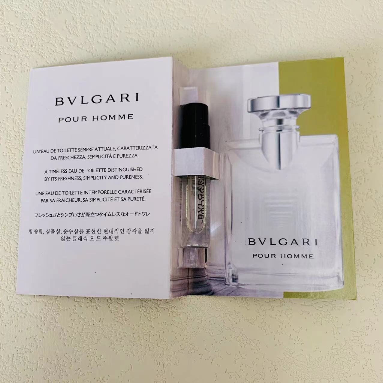 Bvlgari Pour Homme Eau de Toilette 1.5ml 2