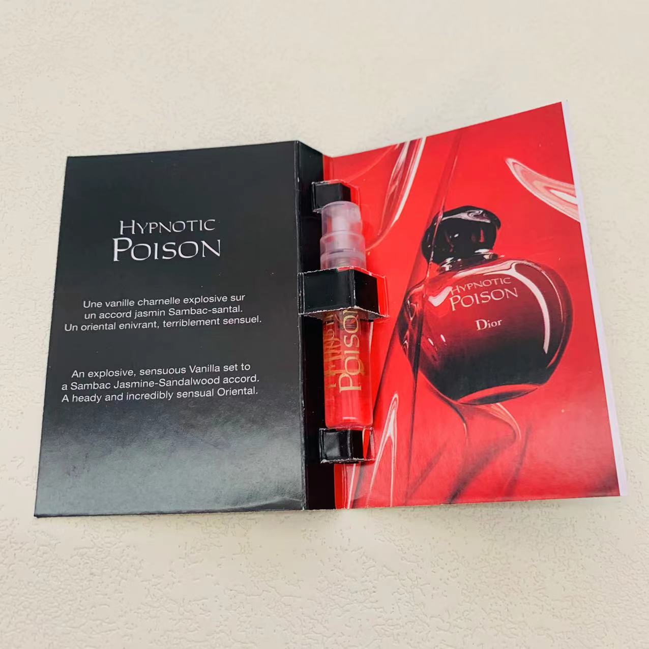 Dior Hypnotic Poison 1.5ml 2