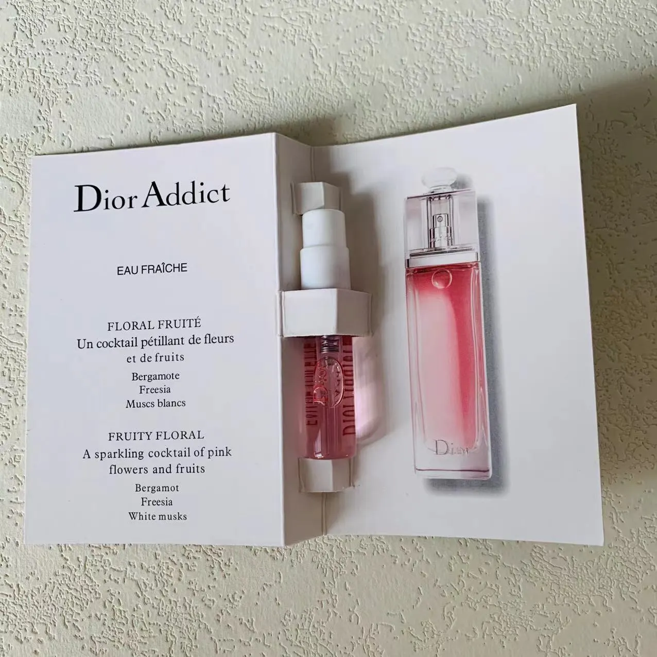 Dior Addict 2， 1.5ml 2
