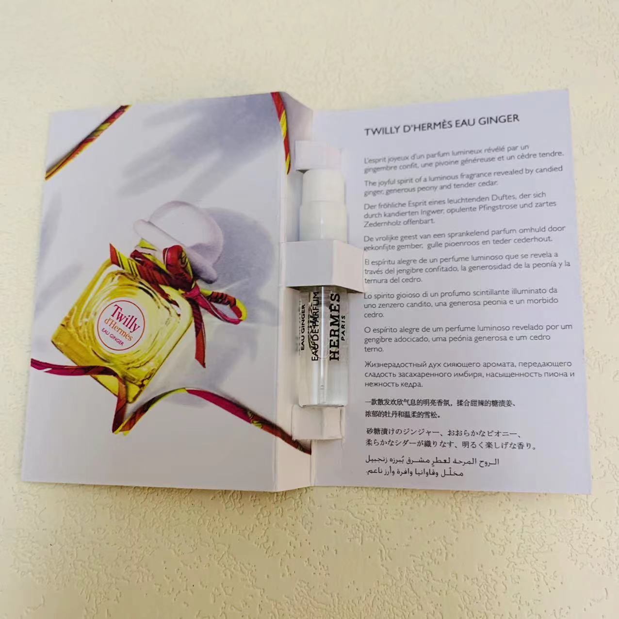 Hermes Twilly d’Hermès 1.5ml 2
