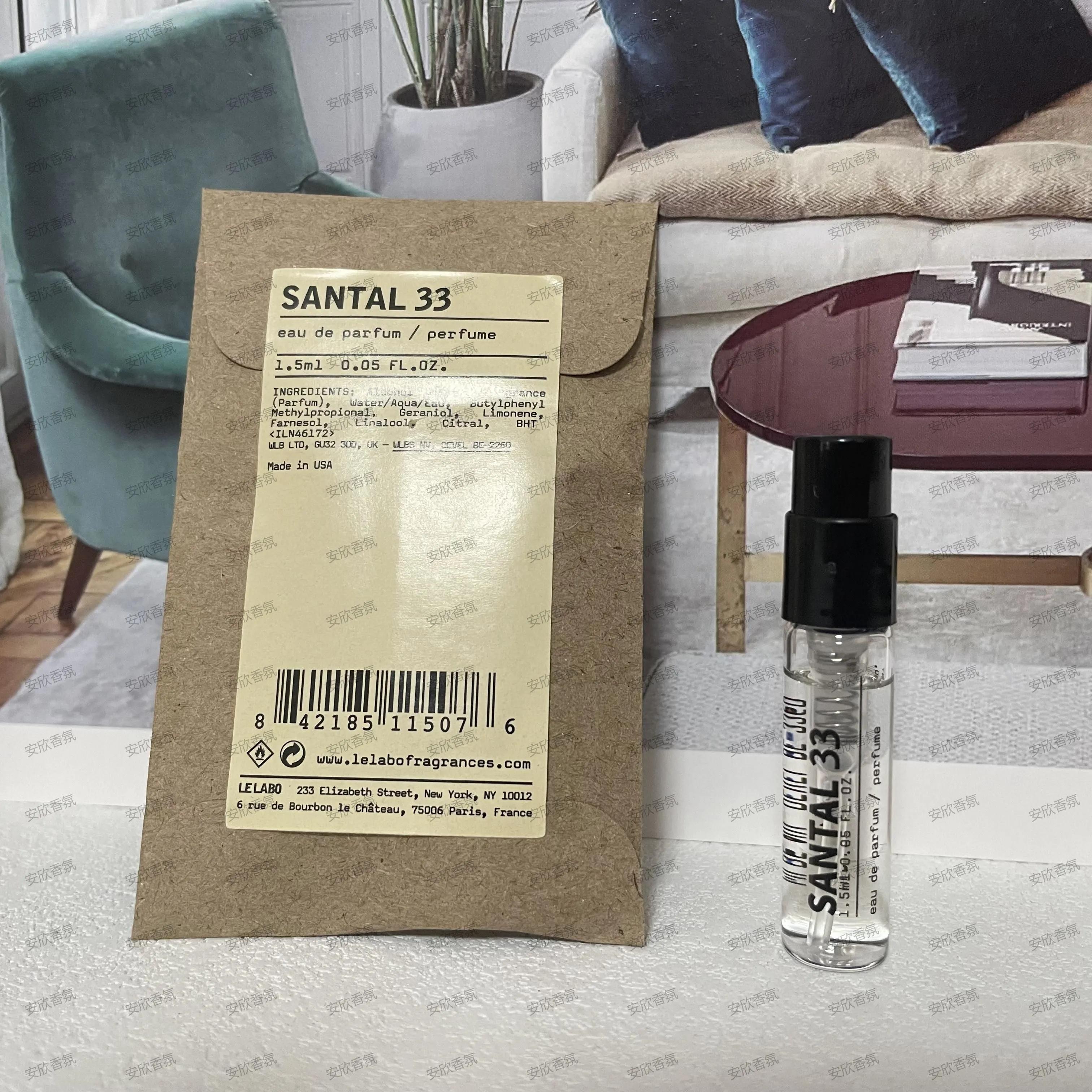 Le Labo Santal 33 1.5ml