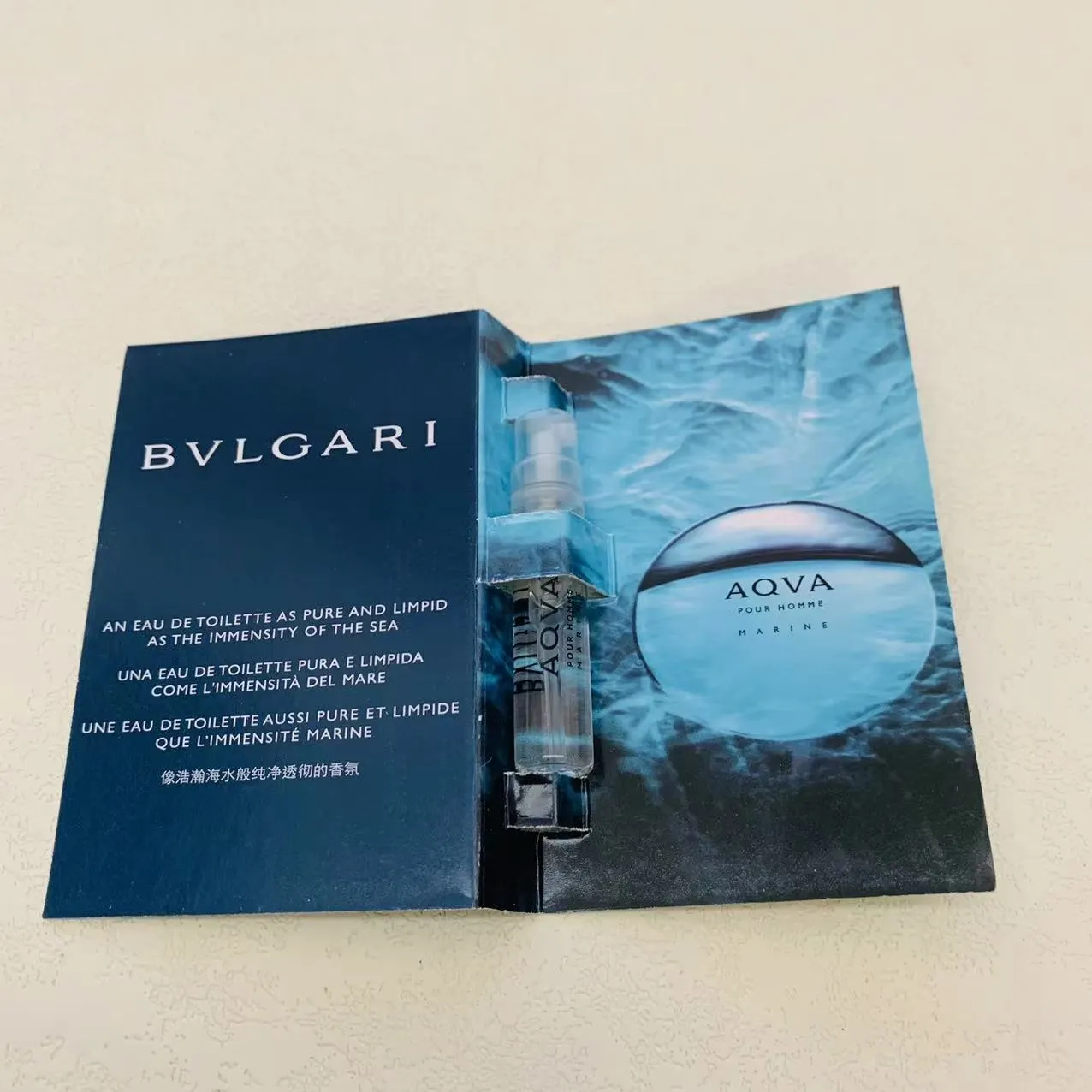 Bvlgari Aqva Pour Homme Marine 1.5ml 2