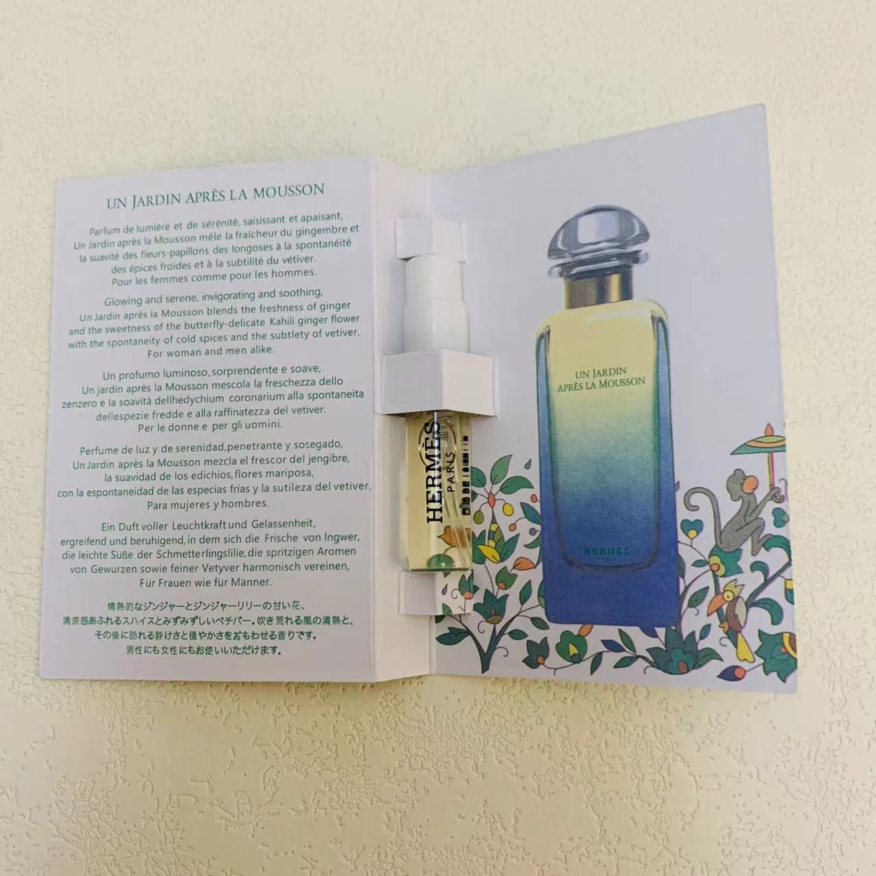 Hermes Un Jardin Apres la Mousson 1.5ml 2