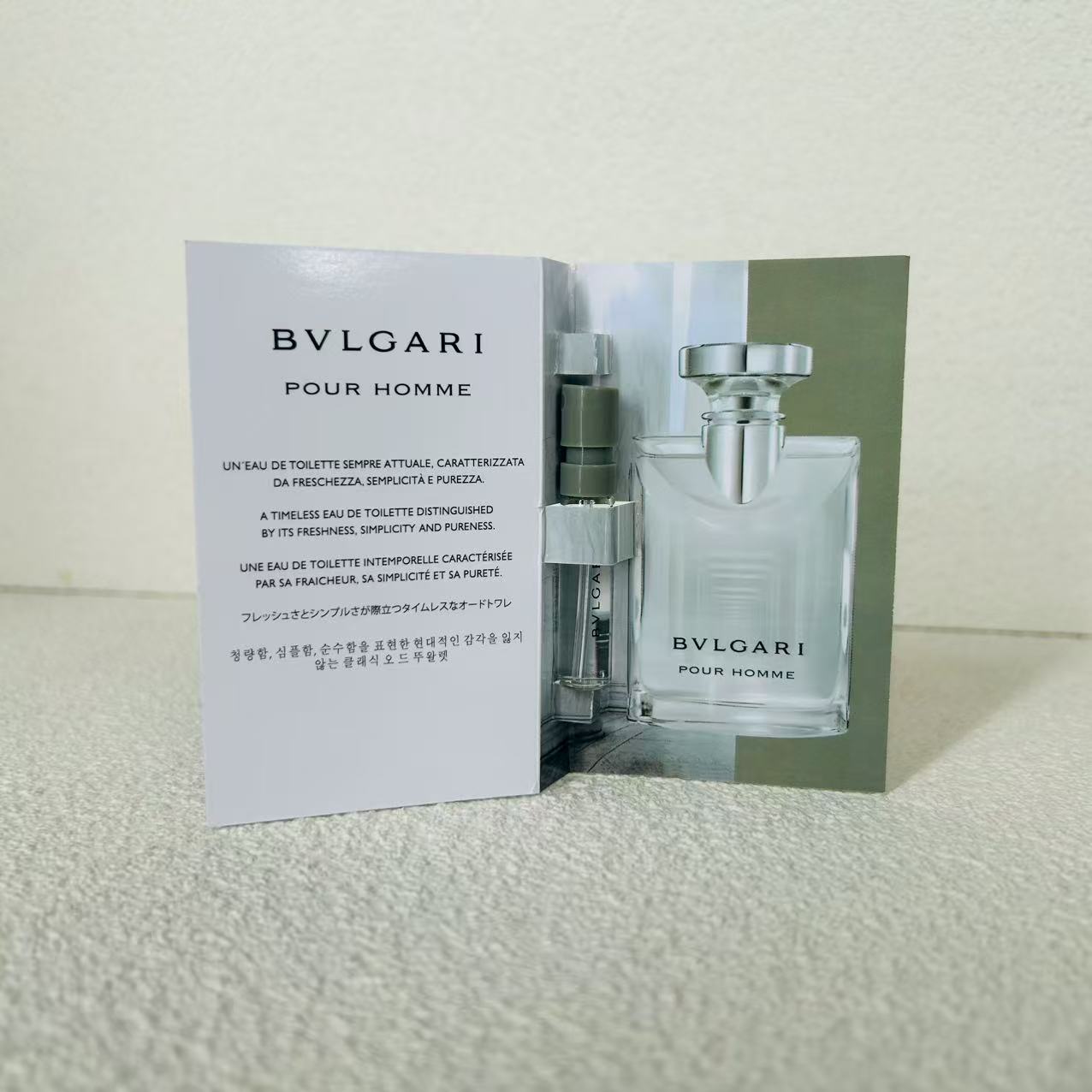 Bvlgari Pour Homme Eau de Toilette 1.5ml 2