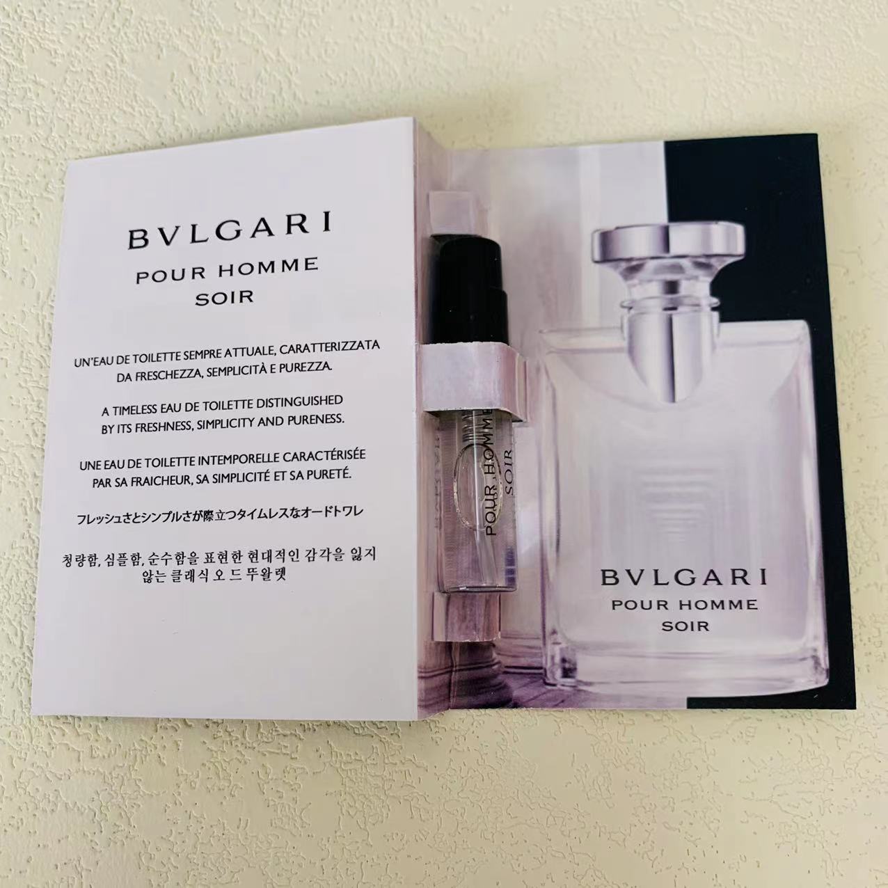 Bvlgari Pour Homme Soir 1.5ml 2
